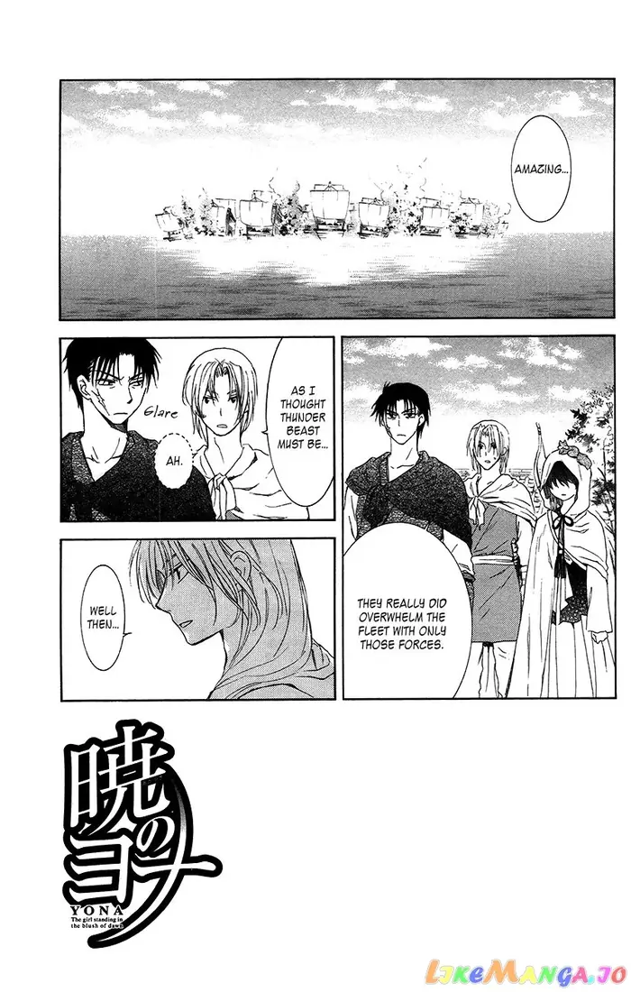 Yona of the Dawn Chapter 90 image 01_optimized